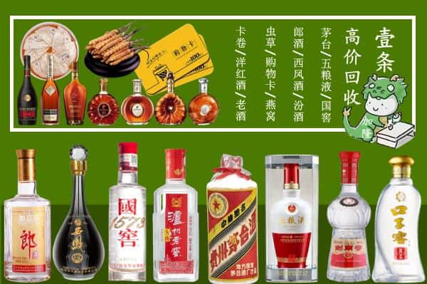 承德市围场跃国烟酒经营部