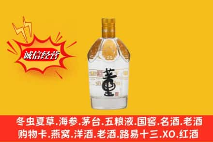 承德市围场回收老董酒