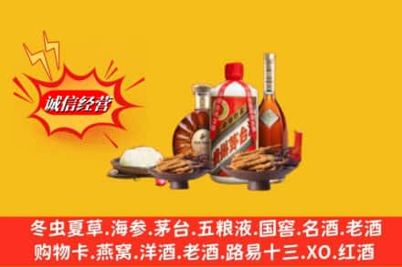 承德市围场烟酒回收礼品