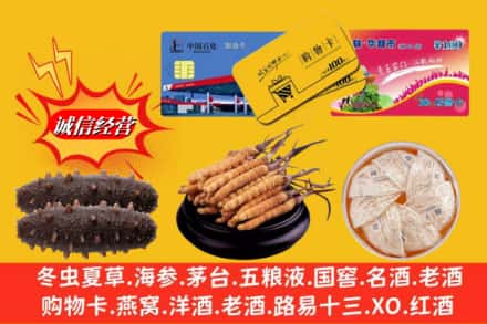 承德市围场回收高档礼品